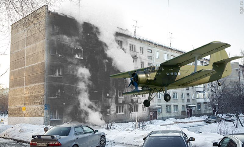 Календарь: 26 сентября - Пилот из ревности направил самолет в квартиру бывшей жены