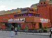 Коммунисты потребовали отдать им тело Ленина вместе с Мавзолеем
