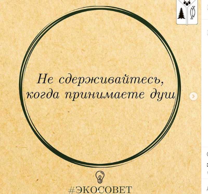 Чиновники посоветовали россиянам пИсать в душе ради экономии воды