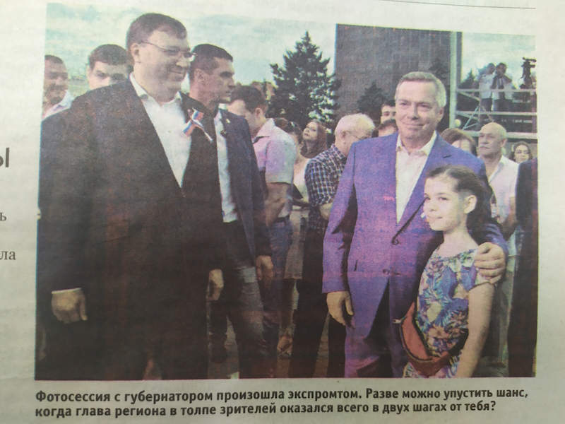 «Двоятся глаза у губернатора Голубева»: из-за этого фото 65 работников типографии «Крестьянин» остались без работы