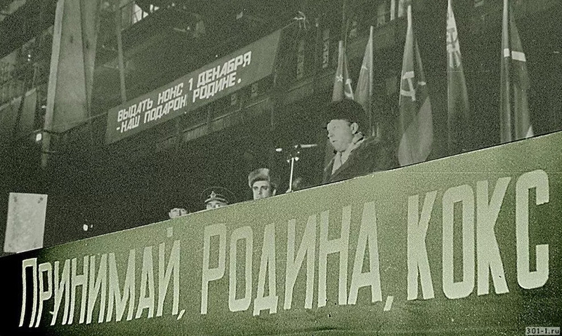 За 400 кг кокаина  в диппочте российского МИДа  отсидит завхоз