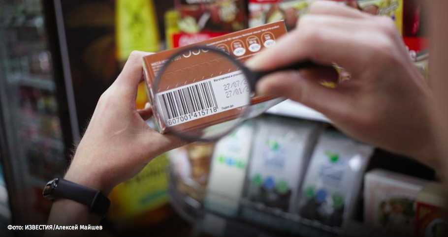 Торговые сети просят льготы за бесплатную раздачу продуктов с истекающим сроком годности