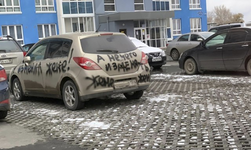 Страшная месть за измену жене