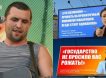 Рок-группа записала песню на цитаты чиновниц: есть и про макарошки, и «никто не просил рожать»