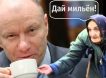 $ 37 100 000 000 - на столько стали богаче российские олигархи