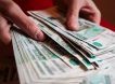 Россиянам подняли зарплату