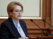Скворцова назвала среднюю зарплату российских врачей