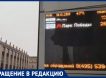 Москвичи пожаловались на неадекватные задержки в расписании автобусов в центре столицы