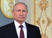 Путин поздравил  россиян с Новым годом