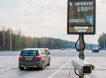 Для автомобилистов установят новый большой штраф до 5 500 рублей