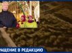 «Где ливневки?» Жители «благоустроенной» Москвы пожаловались на улицы,  покрытые льдом и слякотью