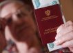 Россиянам повысят пенсии