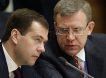 Полный игнор: Кудрин раскритиковал работу правительства Медведева