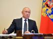 Путин объявил о смягчении режима ограничений из-за коронавируса
