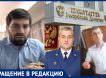 Коррупция в Дагестане: информация не доходит до генпрокурора