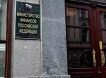 Минфин решил конфисковывать у россиян накопления, которые посчитает подозрительными
