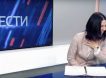 Ведущая «Вестей», хохотавшая над новостью о льготах, «покормила голубей» и уволилась