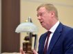 «Чубайс разделил страну»: чем запомнился одиозный политик, и что его ждет