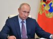 Владимир Путин объявил в России нерабочую неделю с сохранением заработной платы