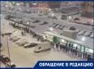 Жители подмосковного ЖК встали в «бесконечной» очереди в ожидании транспорта