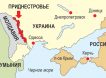 Украина пытается спровоцировать Румынию открыть «второй фронт» в Приднестровье