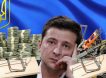 Бесплатное вооружение в «мышеловке»: украинцев заставят вернуть всю помощь Запада до цента