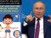 «Хочешь разозлить Путина? Мой только эти части тела!»: президент ответил «немытой Европе»