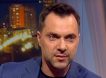 Арестович назвал украинцев слабыми и глупыми