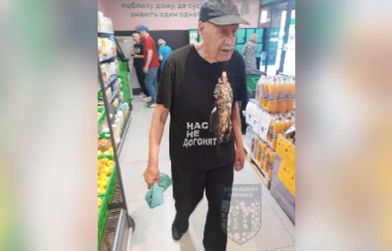 Украинский националист