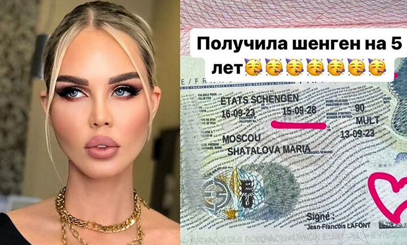 Проект «Пятая колонна»: «патриотка» Мария Погребняк похвалилась вражеским шенгеном