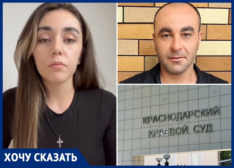 «Его избивали, душили, наносили удары по голове»: сестра погибшего не согласна с приговором суда убийцам в Краснодарском крае