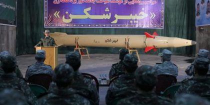 Массированная атака Ирана по Израилю продолжалась всю ночь