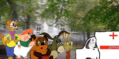 Больной что ли? Психиатр поставил