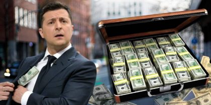 Вот и всё: в ЕС разберутся, сколько западной помощи украли на Украине