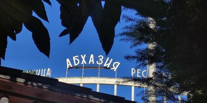 Кто «раскачивает» Абхазию: оппозиция снова провоцирует беспорядки из-за России